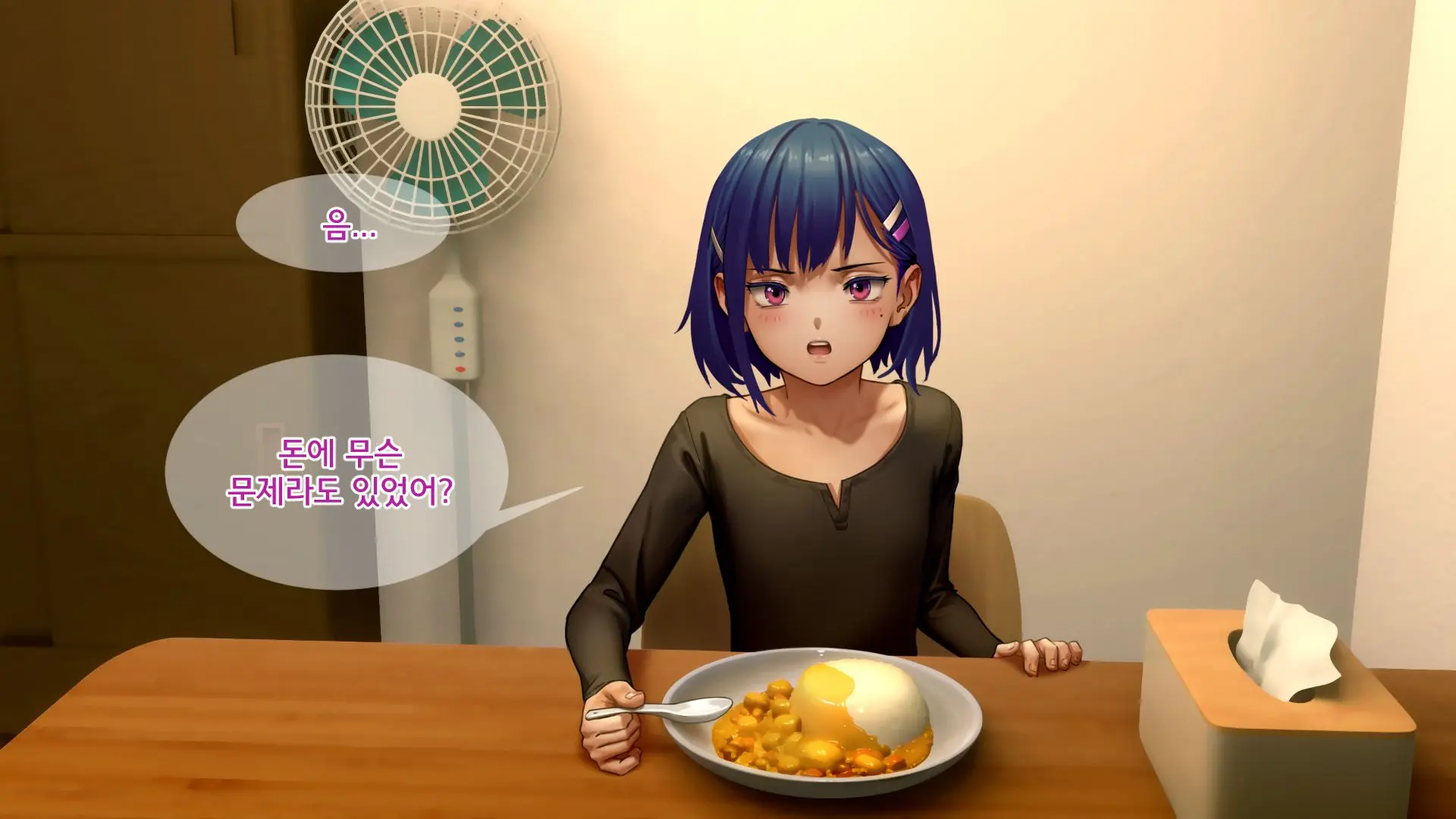 Ore No Imouto Wa Seieki Chuudoku Sono Ichi Ore To Imouto No Ichinichi | 내 여동생은 정액 중독 - 나와 여동생의 하루